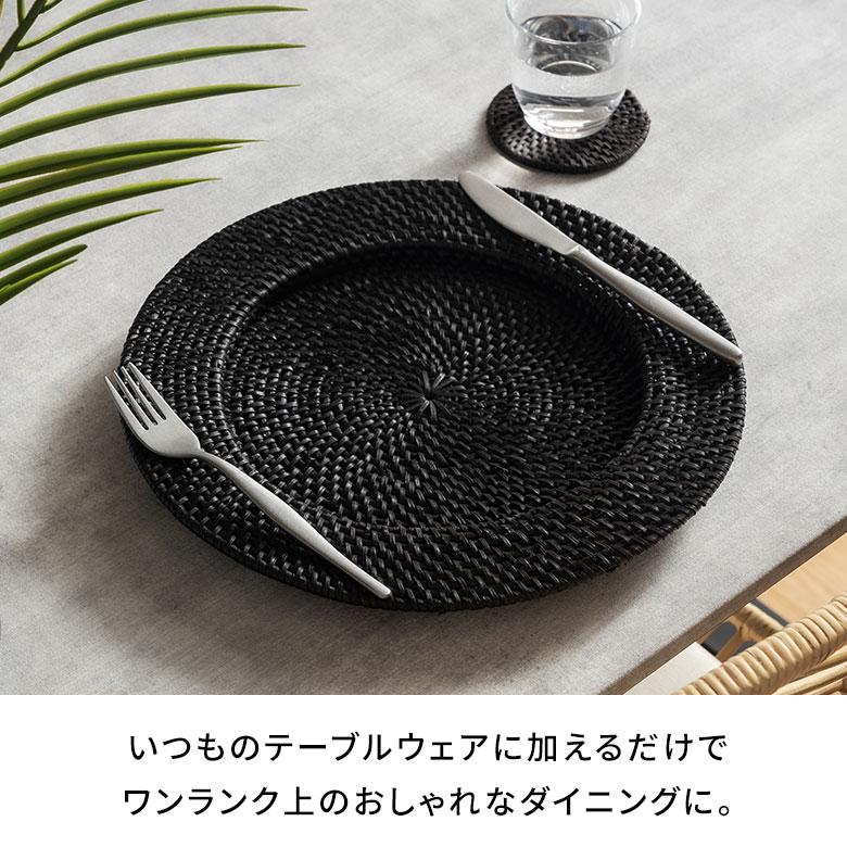 プレート トレイ ラタン 籐 ラウンド 円形 チャージャー アンダー マット プレイス テーブル ウエア トレー 装飾 おしゃれ 北欧 雑貨 インテリア 西海岸 14104 | ELEMENTS（インテリア） | 08