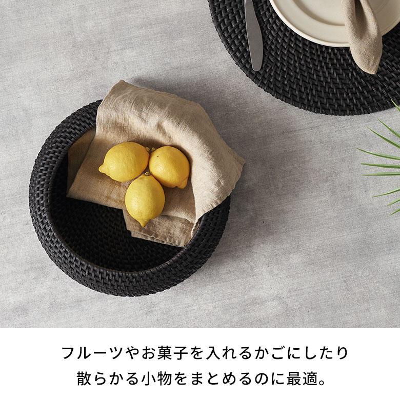 バスケット ラタン 籐 Mサイズ ボウル かご 収納 小物 入れ 野菜 果物 ストッカー トレー トレイ キッチン 装飾 おしゃれ 北欧 雑貨 インテリア 西海岸 14105 | ELEMENTS（インテリア） | 04