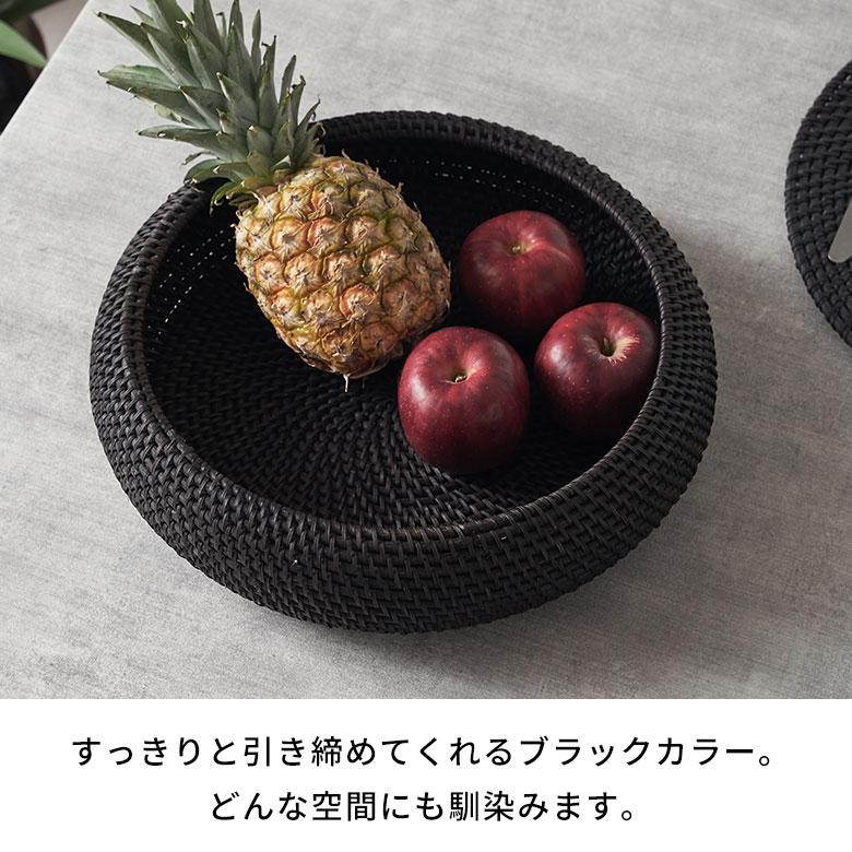 バスケット ラタン 籐 Lサイズ ボウル かご 収納 小物 入れ 野菜 果物 ストッカー トレー トレイ キッチン 装飾 おしゃれ 北欧 雑貨 インテリア 西海岸 14106 | ELEMENTS（インテリア） | 05