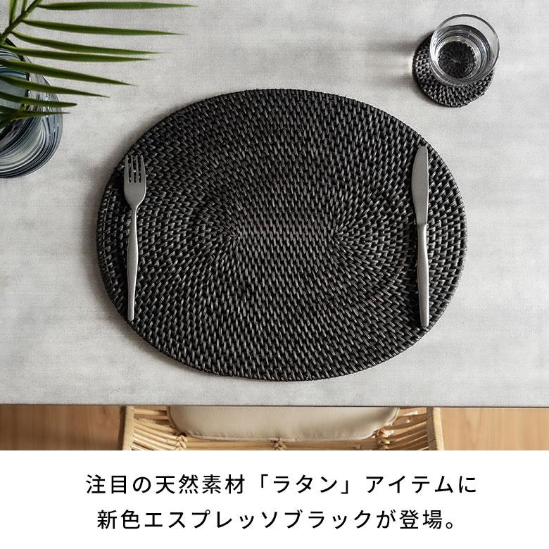 ランチョン マット ラタン 籐 オーバル 楕円 プレース プレイス ランチ テーブル ウエア コーディネート 装飾 おしゃれ 北欧 雑貨 インテリア 西海岸 14107 | ELEMENTS（インテリア） | 02