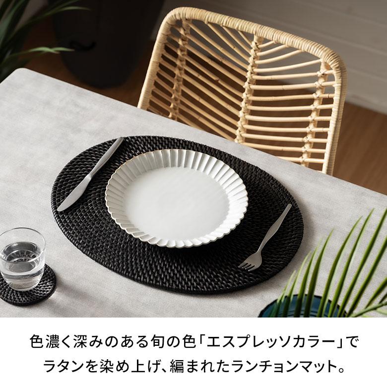 ランチョン マット ラタン 籐 オーバル 楕円 プレース プレイス ランチ テーブル ウエア コーディネート 装飾 おしゃれ 北欧 雑貨 インテリア 西海岸 14107 | ELEMENTS（インテリア） | 03