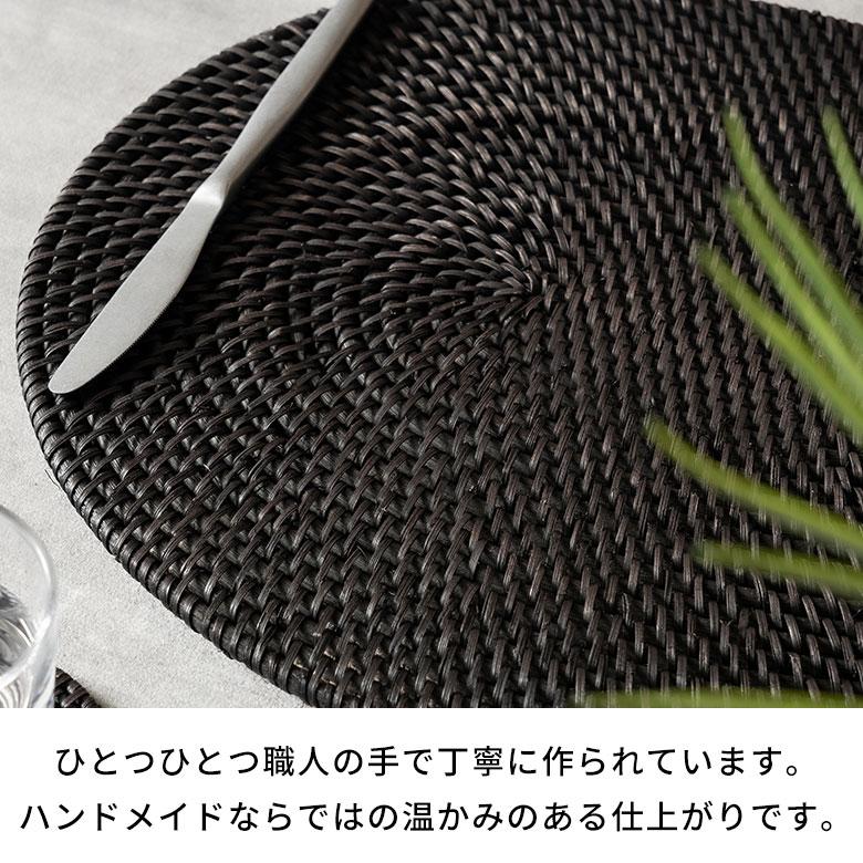 ランチョン マット ラタン 籐 オーバル 楕円 プレース プレイス ランチ テーブル ウエア コーディネート 装飾 おしゃれ 北欧 雑貨 インテリア 西海岸 14107 | ELEMENTS（インテリア） | 04
