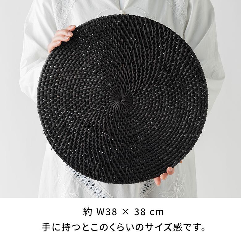 ランチョン マット ラタン 籐 ラウンド 円形 プレース プレイス ランチ テーブル ウエア コーディネート 装飾 おしゃれ 北欧 雑貨 インテリア 西海岸 14108 | ELEMENTS（インテリア） | 14