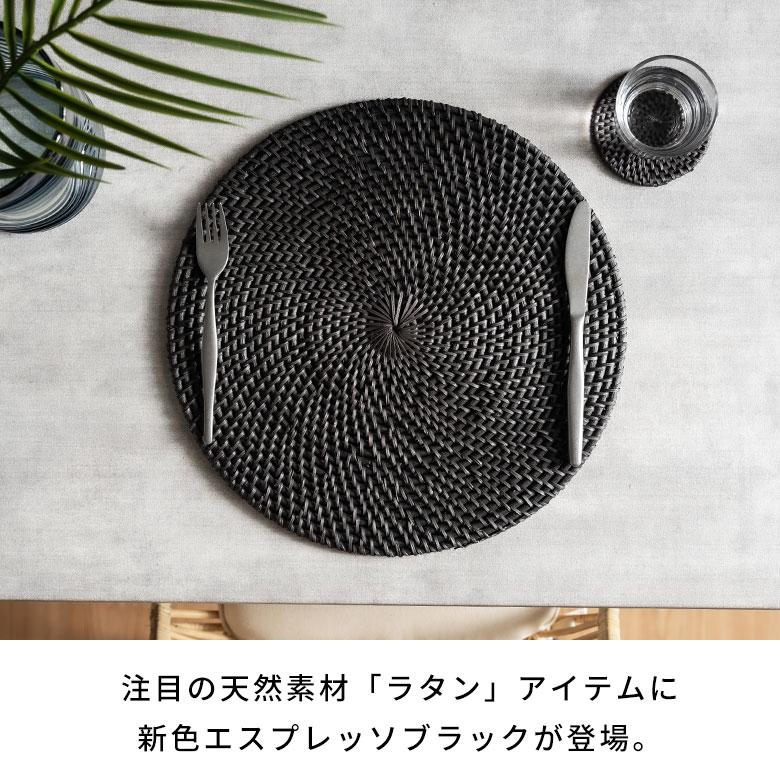 ランチョン マット ラタン 籐 ラウンド 円形 プレース プレイス ランチ テーブル ウエア コーディネート 装飾 おしゃれ 北欧 雑貨 インテリア 西海岸 14108 | ELEMENTS（インテリア） | 02