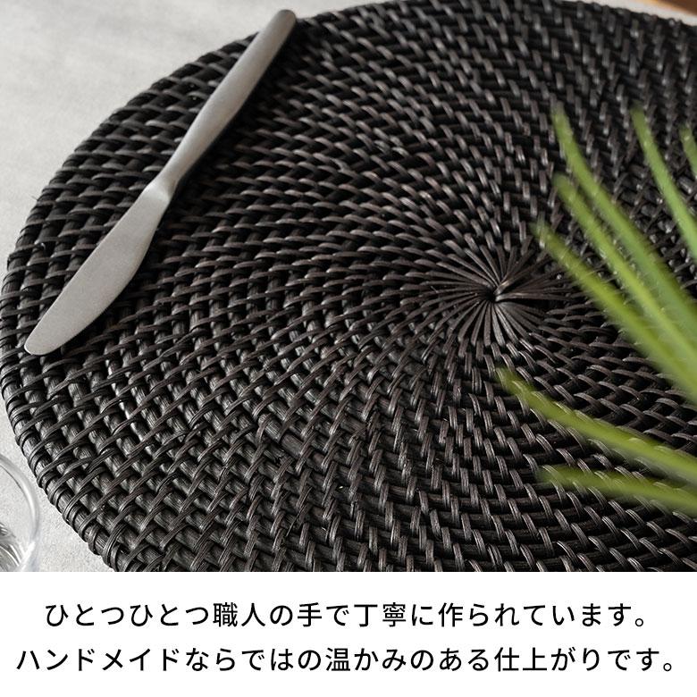 ランチョン マット ラタン 籐 ラウンド 円形 プレース プレイス ランチ テーブル ウエア コーディネート 装飾 おしゃれ 北欧 雑貨 インテリア 西海岸 14108 | ELEMENTS（インテリア） | 04