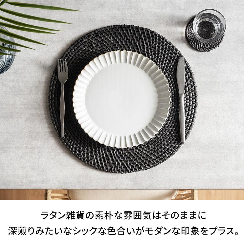 ランチョン マット ラタン 籐 ラウンド 円形 プレース プレイス ランチ テーブル ウエア コーディネート 装飾 おしゃれ 北欧 雑貨 インテリア 西海岸 14108 | ELEMENTS（インテリア） | 05