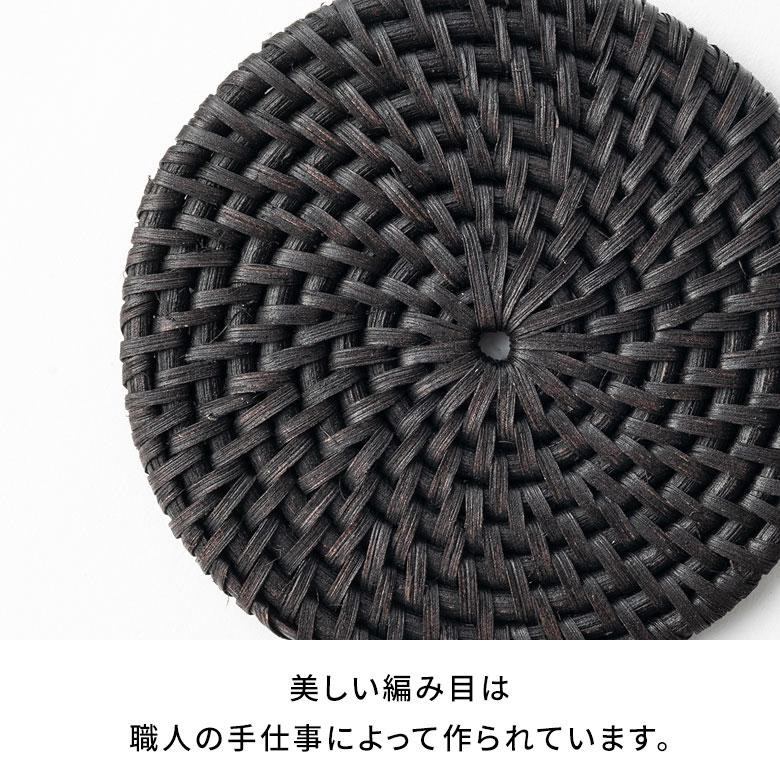コースター ラタン 籐 ラウンド 円形 4枚 収納 ケース 付き トレイ トレー ディスプレイ テーブル ウエア 装飾 おしゃれ 北欧 雑貨 インテリア 西海岸 14110 | ELEMENTS（インテリア） | 15