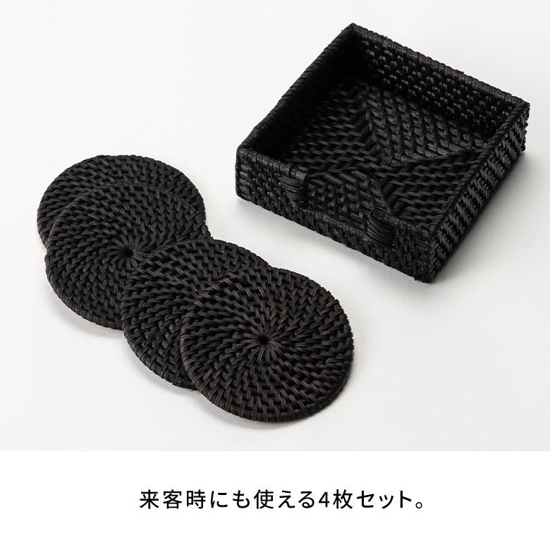 コースター ラタン 籐 ラウンド 円形 4枚 収納 ケース 付き トレイ トレー ディスプレイ テーブル ウエア 装飾 おしゃれ 北欧 雑貨 インテリア 西海岸 14110 | ELEMENTS（インテリア） | 16