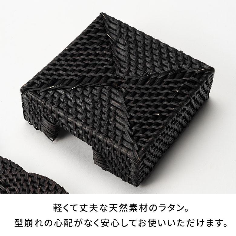 コースター ラタン 籐 ラウンド 円形 4枚 収納 ケース 付き トレイ トレー ディスプレイ テーブル ウエア 装飾 おしゃれ 北欧 雑貨 インテリア 西海岸 14110 | ELEMENTS（インテリア） | 17
