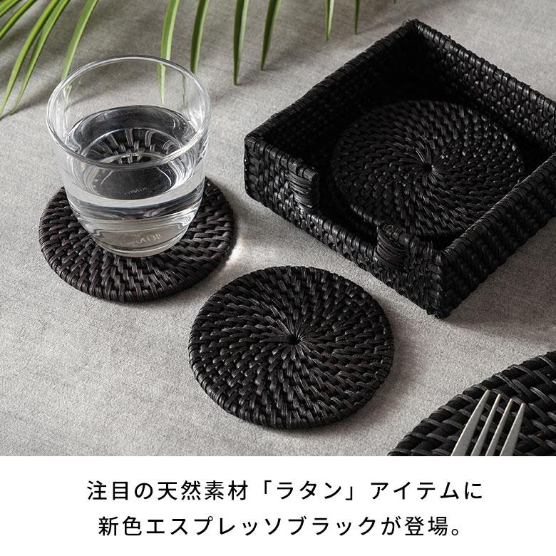 コースター ラタン 籐 ラウンド 円形 4枚 収納 ケース 付き トレイ トレー ディスプレイ テーブル ウエア 装飾 おしゃれ 北欧 雑貨 インテリア 西海岸 14110 | ELEMENTS（インテリア） | 02
