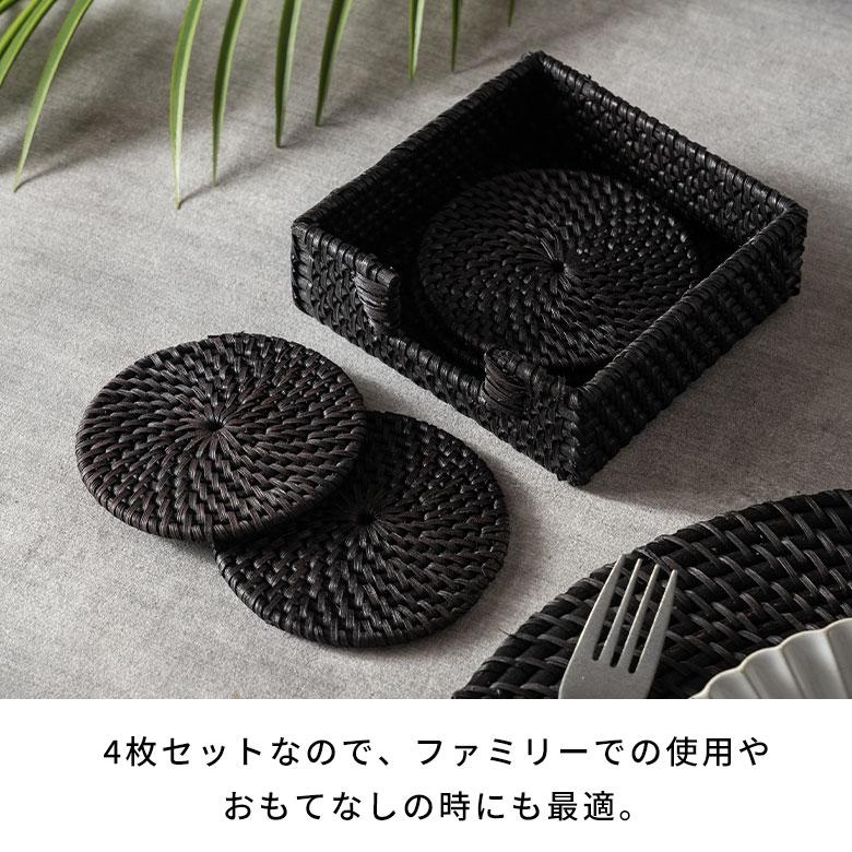 コースター ラタン 籐 ラウンド 円形 4枚 収納 ケース 付き トレイ トレー ディスプレイ テーブル ウエア 装飾 おしゃれ 北欧 雑貨 インテリア 西海岸 14110 | ELEMENTS（インテリア） | 06