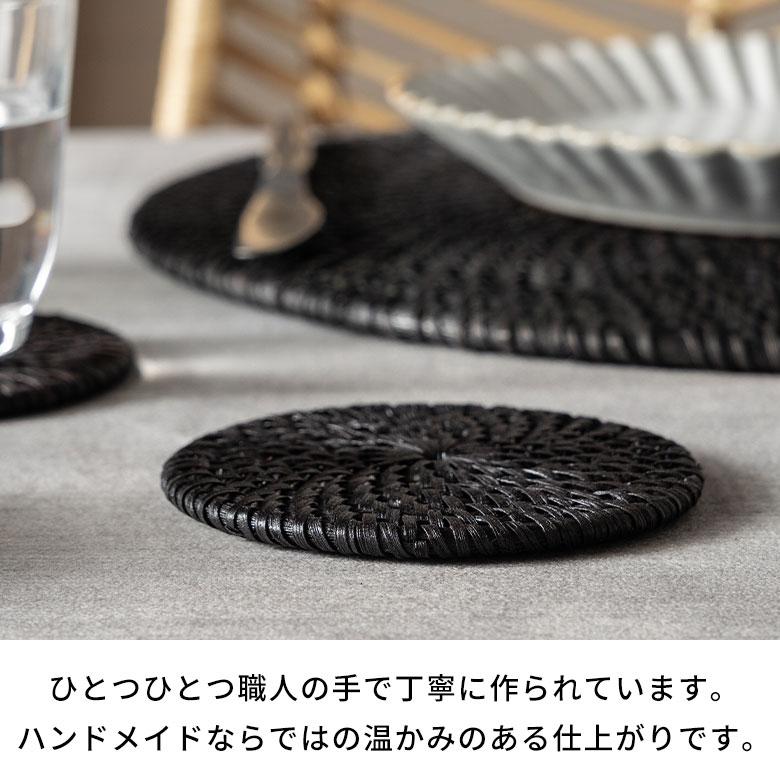 コースター ラタン 籐 ラウンド 円形 4枚 収納 ケース 付き トレイ トレー ディスプレイ テーブル ウエア 装飾 おしゃれ 北欧 雑貨 インテリア 西海岸 14110 | ELEMENTS（インテリア） | 08