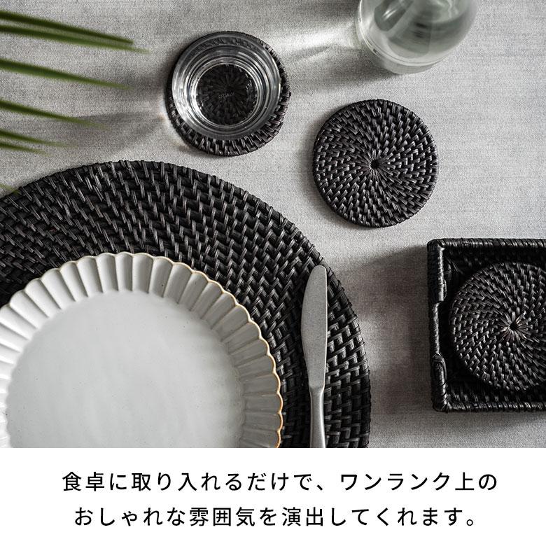 コースター ラタン 籐 ラウンド 円形 4枚 収納 ケース 付き トレイ トレー ディスプレイ テーブル ウエア 装飾 おしゃれ 北欧 雑貨 インテリア 西海岸 14110 | ELEMENTS（インテリア） | 09