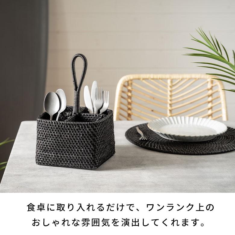 カトラリー スタンド ラタン 籐 収納 ペン 立て 入れ リモコン フォーク ナイフ スプーン 箸 テーブル ウエア おしゃれ 北欧 雑貨 インテリア 西海岸 14111 | ELEMENTS（インテリア） | 10