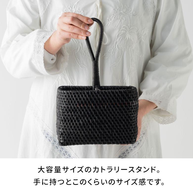 カトラリー スタンド ラタン 籐 収納 ペン 立て 入れ リモコン フォーク ナイフ スプーン 箸 テーブル ウエア おしゃれ 北欧 雑貨 インテリア 西海岸 14111 | ELEMENTS（インテリア） | 13