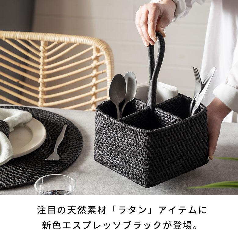 カトラリー スタンド ラタン 籐 収納 ペン 立て 入れ リモコン フォーク ナイフ スプーン 箸 テーブル ウエア おしゃれ 北欧 雑貨 インテリア 西海岸 14111 | ELEMENTS（インテリア） | 02