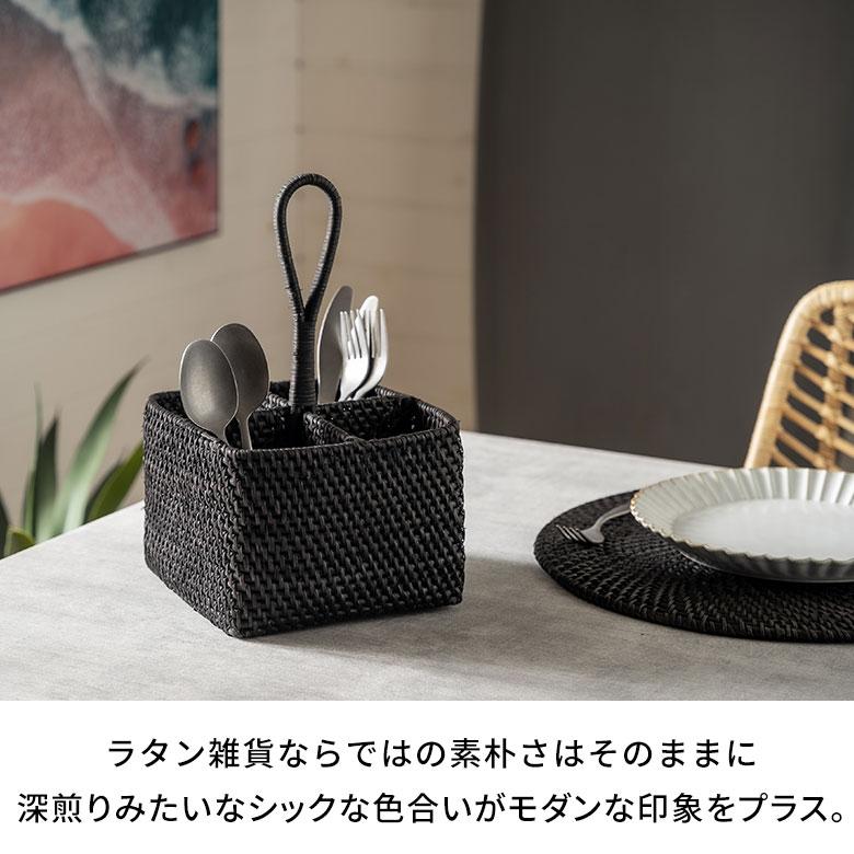 カトラリー スタンド ラタン 籐 収納 ペン 立て 入れ リモコン フォーク ナイフ スプーン 箸 テーブル ウエア おしゃれ 北欧 雑貨 インテリア 西海岸 14111 | ELEMENTS（インテリア） | 05