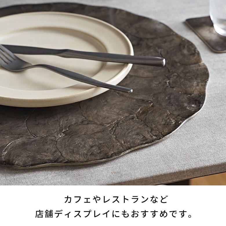ランチョン マット カピス シェル ラウンド 円型 プレース リバーシブル プレイス ランチ テーブル ウエア おしゃれ 北欧 雑貨 インテリア 西海岸 14114 | ELEMENTS（インテリア） | 10