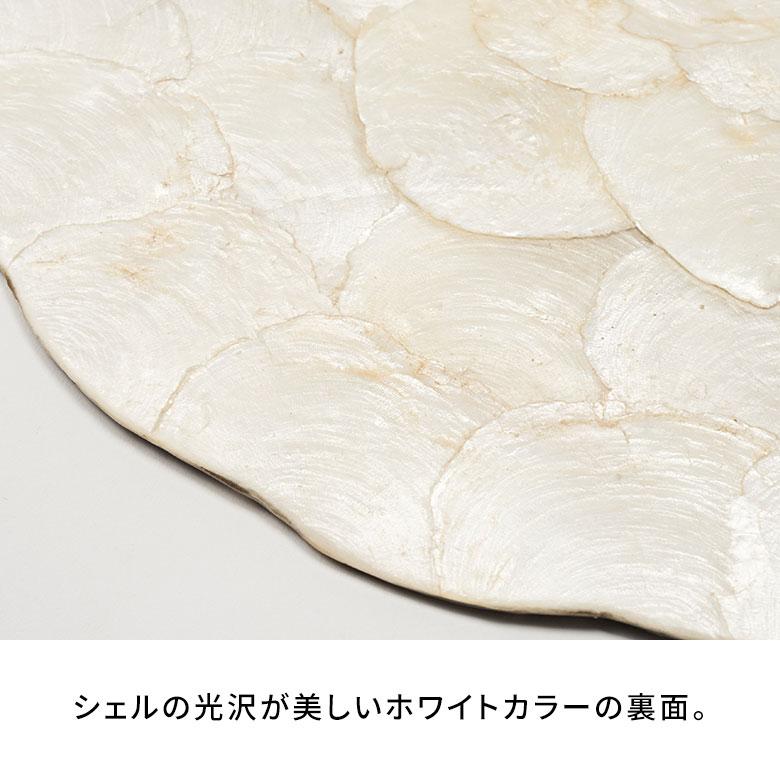 ランチョン マット カピス シェル ラウンド 円型 プレース リバーシブル プレイス ランチ テーブル ウエア おしゃれ 北欧 雑貨 インテリア 西海岸 14114 | ELEMENTS（インテリア） | 15