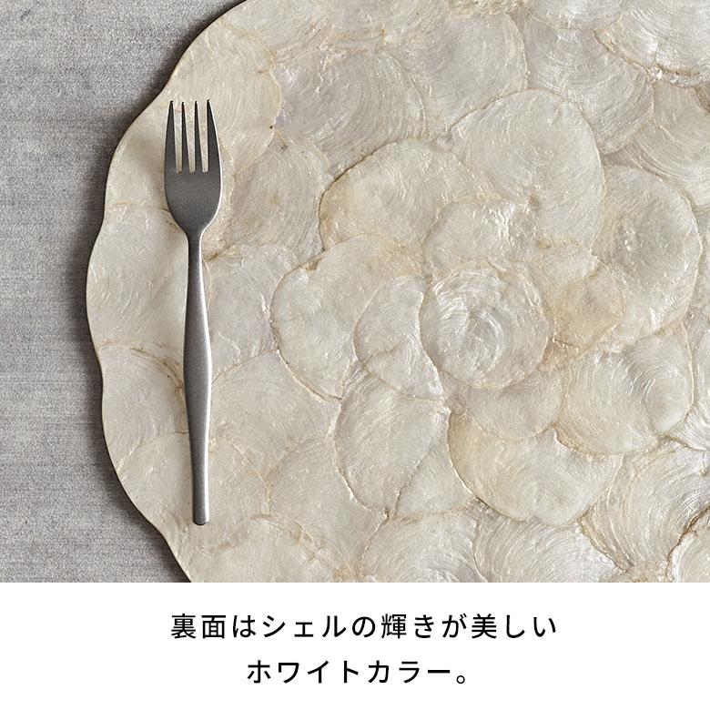 ランチョン マット カピス シェル ラウンド 円型 プレース リバーシブル プレイス ランチ テーブル ウエア おしゃれ 北欧 雑貨 インテリア 西海岸 14114 | ELEMENTS（インテリア） | 06