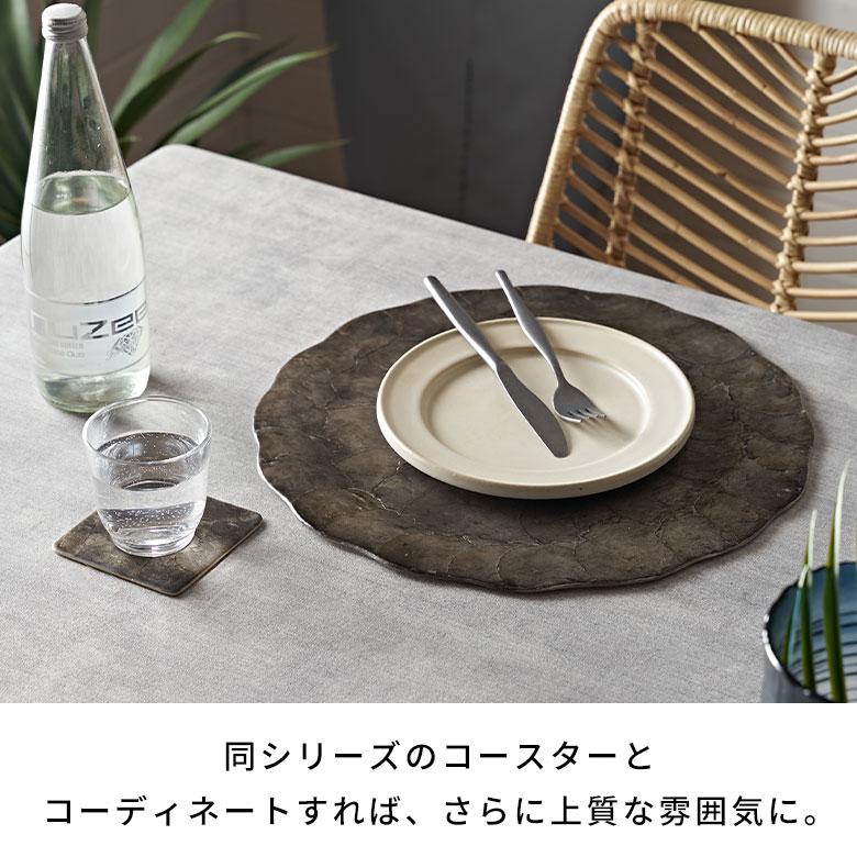 ランチョン マット カピス シェル ラウンド 円型 プレース リバーシブル プレイス ランチ テーブル ウエア おしゃれ 北欧 雑貨 インテリア 西海岸 14114 | ELEMENTS（インテリア） | 08