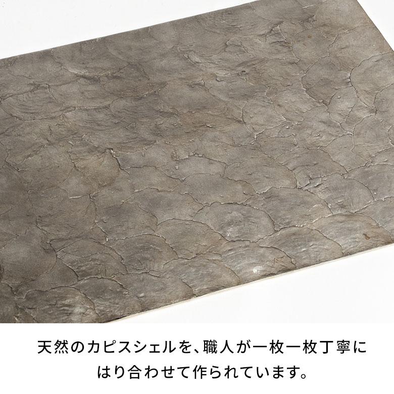 ランチョン マット カピス シェル スクエア 長方形 プレース リバーシブル プレイス ランチ テーブル ウエア おしゃれ 北欧 雑貨 インテリア 西海岸 14115 | ELEMENTS（インテリア） | 16