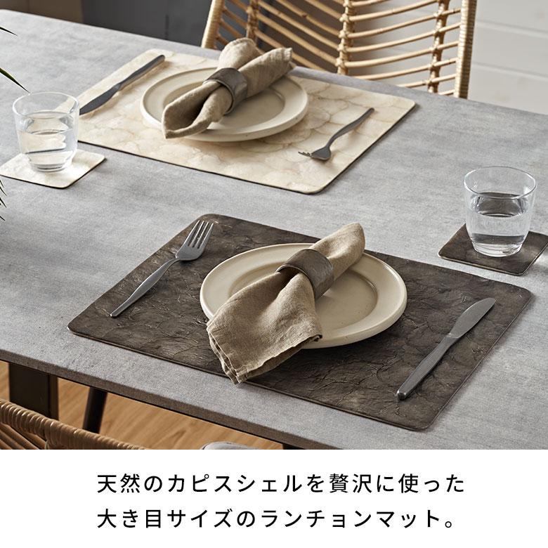 ランチョン マット カピス シェル スクエア 長方形 プレース リバーシブル プレイス ランチ テーブル ウエア おしゃれ 北欧 雑貨 インテリア 西海岸 14115 | ELEMENTS（インテリア） | 02