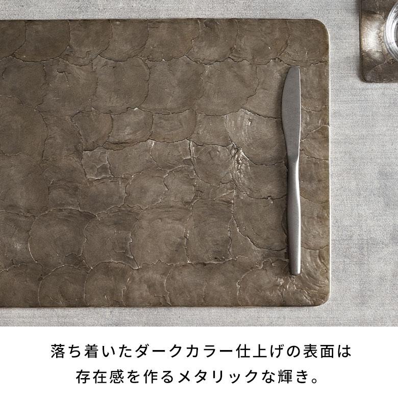 ランチョン マット カピス シェル スクエア 長方形 プレース リバーシブル プレイス ランチ テーブル ウエア おしゃれ 北欧 雑貨 インテリア 西海岸 14115 | ELEMENTS（インテリア） | 04