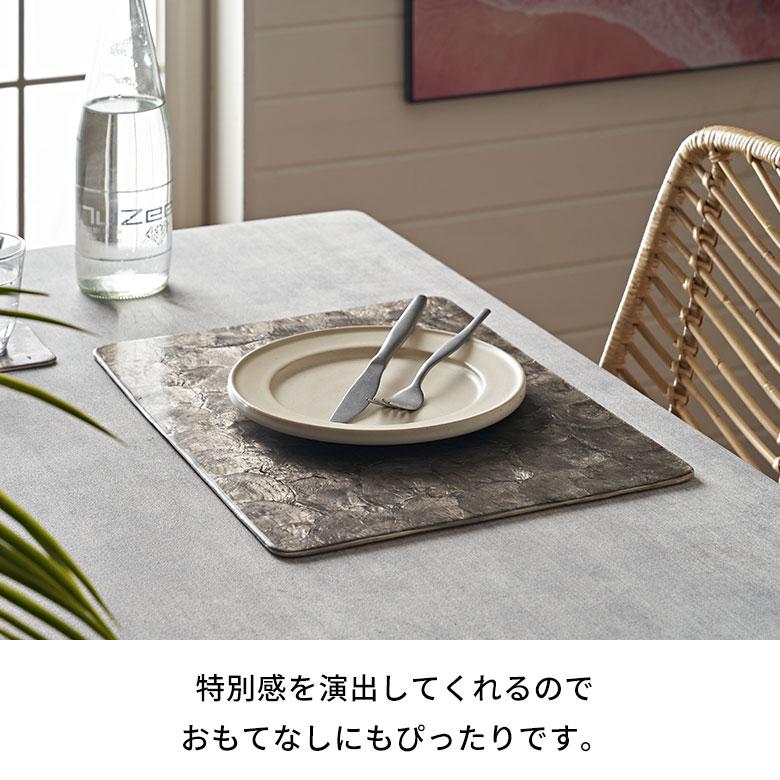 ランチョン マット カピス シェル スクエア 長方形 プレース リバーシブル プレイス ランチ テーブル ウエア おしゃれ 北欧 雑貨 インテリア 西海岸 14115 | ELEMENTS（インテリア） | 05