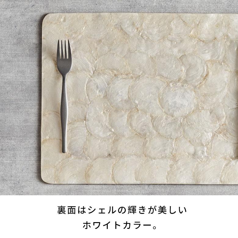 ランチョン マット カピス シェル スクエア 長方形 プレース リバーシブル プレイス ランチ テーブル ウエア おしゃれ 北欧 雑貨 インテリア 西海岸 14115 | ELEMENTS（インテリア） | 06