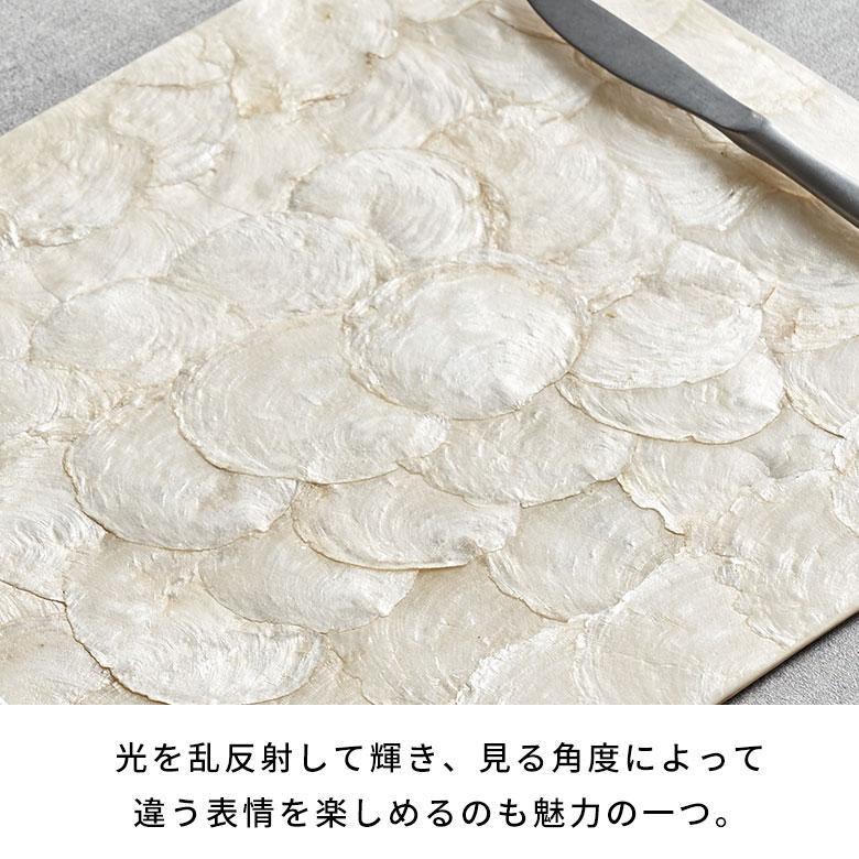 ランチョン マット カピス シェル スクエア 長方形 プレース リバーシブル プレイス ランチ テーブル ウエア おしゃれ 北欧 雑貨 インテリア 西海岸 14115 | ELEMENTS（インテリア） | 09