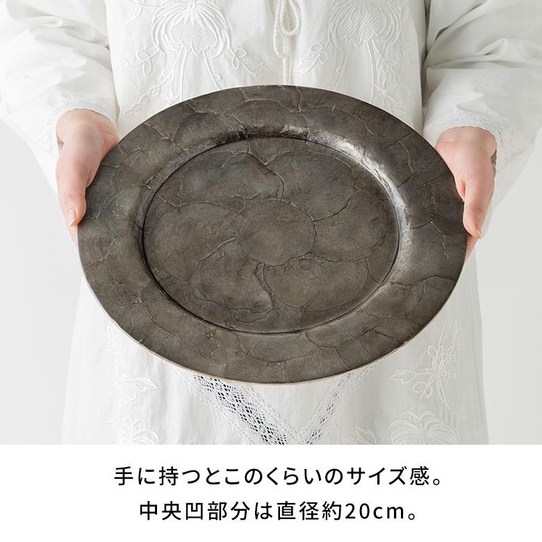 プレート トレイ カピス シェル ラウンド 円型 チャージャー アンダー マット プレイス テーブル ウエア トレー おしゃれ 北欧 雑貨 インテリア 西海岸 14116 | ELEMENTS（インテリア） | 13