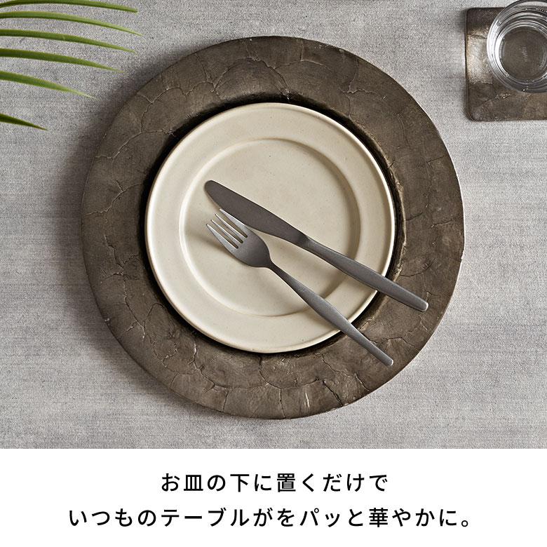 プレート トレイ カピス シェル ラウンド 円型 チャージャー アンダー マット プレイス テーブル ウエア トレー おしゃれ 北欧 雑貨 インテリア 西海岸 14116 | ELEMENTS（インテリア） | 03
