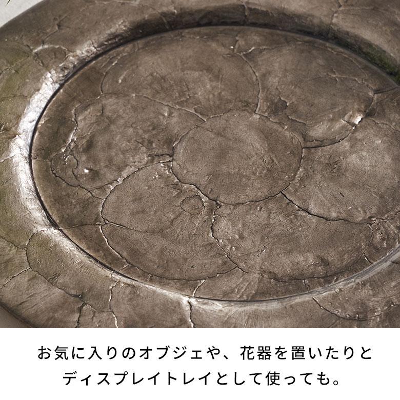 プレート トレイ カピス シェル ラウンド 円型 チャージャー アンダー マット プレイス テーブル ウエア トレー おしゃれ 北欧 雑貨 インテリア 西海岸 14116 | ELEMENTS（インテリア） | 08