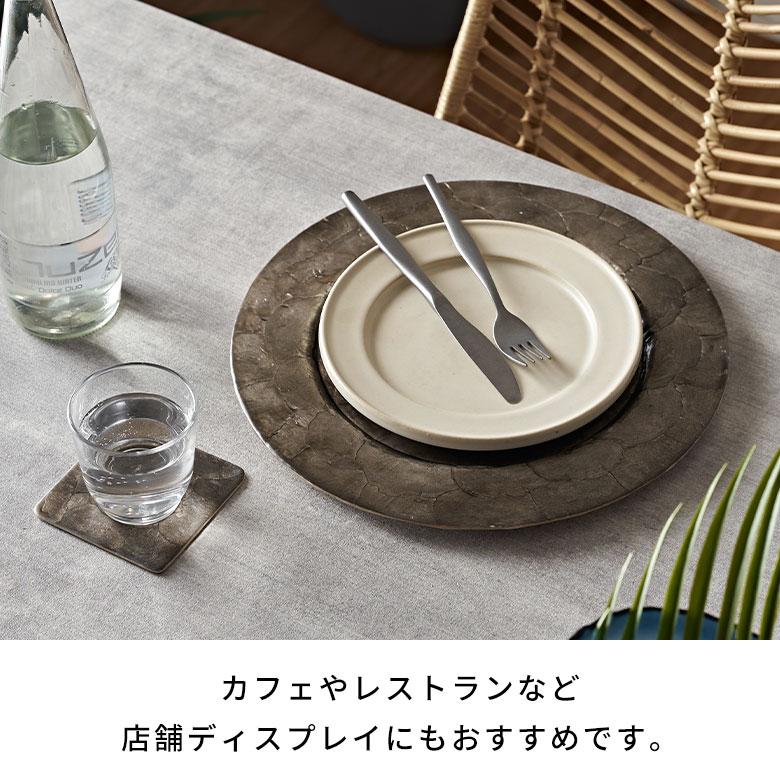 プレート トレイ カピス シェル ラウンド 円型 チャージャー アンダー マット プレイス テーブル ウエア トレー おしゃれ 北欧 雑貨 インテリア 西海岸 14116 | ELEMENTS（インテリア） | 09