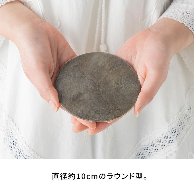 コースター カピス シェル ラウンド 円型 1枚 リバーシブル トレイ トレー ディスプレイ テーブル ウエア おしゃれ 北欧 雑貨 インテリア 西海岸 14117 | ELEMENTS（インテリア） | 13
