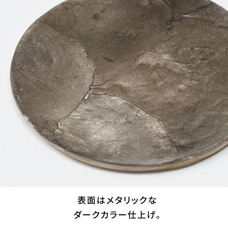 コースター カピス シェル ラウンド 円型 1枚 リバーシブル トレイ トレー ディスプレイ テーブル ウエア おしゃれ 北欧 雑貨 インテリア 西海岸 14117 | ELEMENTS（インテリア） | 14