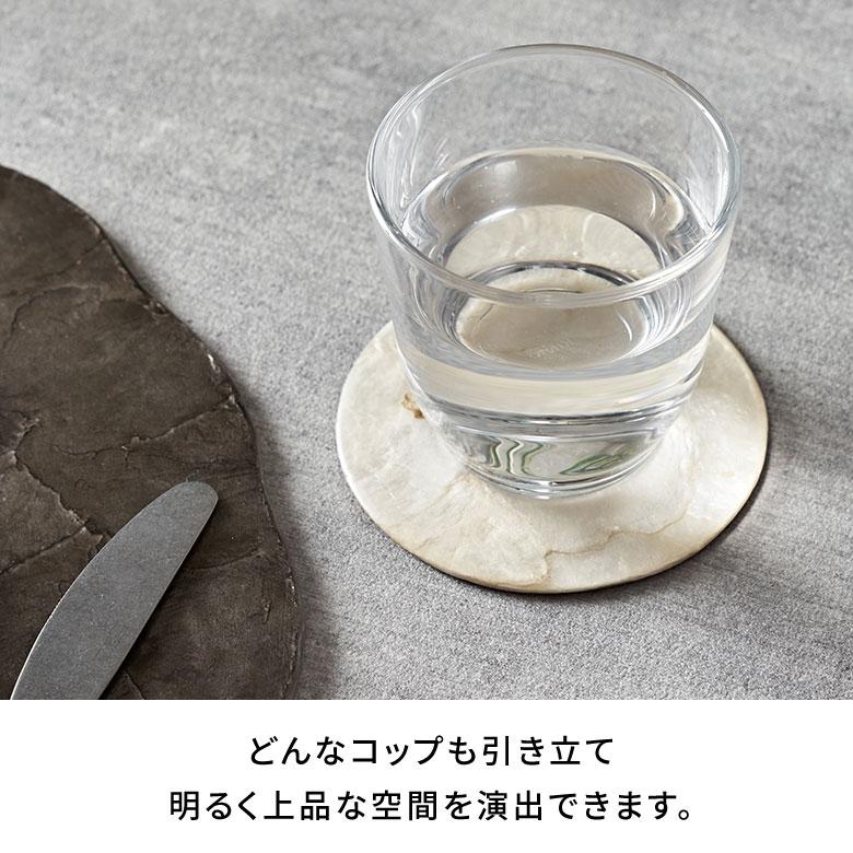 コースター カピス シェル ラウンド 円型 1枚 リバーシブル トレイ トレー ディスプレイ テーブル ウエア おしゃれ 北欧 雑貨 インテリア 西海岸 14117 | ELEMENTS（インテリア） | 07