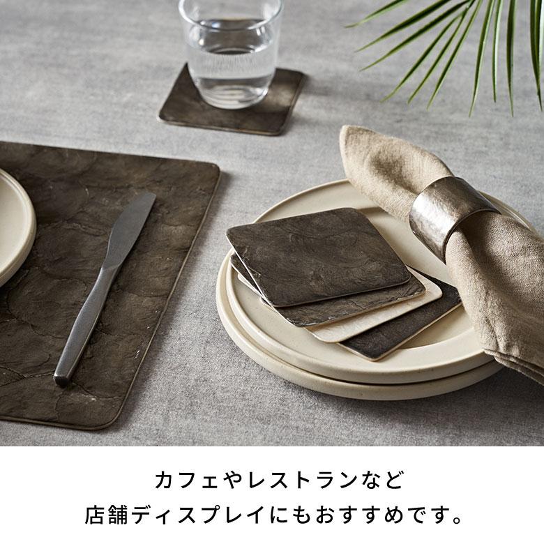 コースター カピス シェル スクエア 四角 1枚 リバーシブル トレイ トレー ディスプレイ テーブル ウエア おしゃれ 北欧 雑貨 インテリア 西海岸 14118 | ELEMENTS（インテリア） | 10