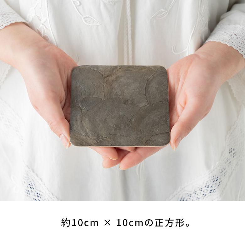 コースター カピス シェル スクエア 四角 1枚 リバーシブル トレイ トレー ディスプレイ テーブル ウエア おしゃれ 北欧 雑貨 インテリア 西海岸 14118 | ELEMENTS（インテリア） | 13