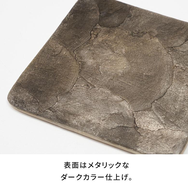 コースター カピス シェル スクエア 四角 1枚 リバーシブル トレイ トレー ディスプレイ テーブル ウエア おしゃれ 北欧 雑貨 インテリア 西海岸 14118 | ELEMENTS（インテリア） | 14