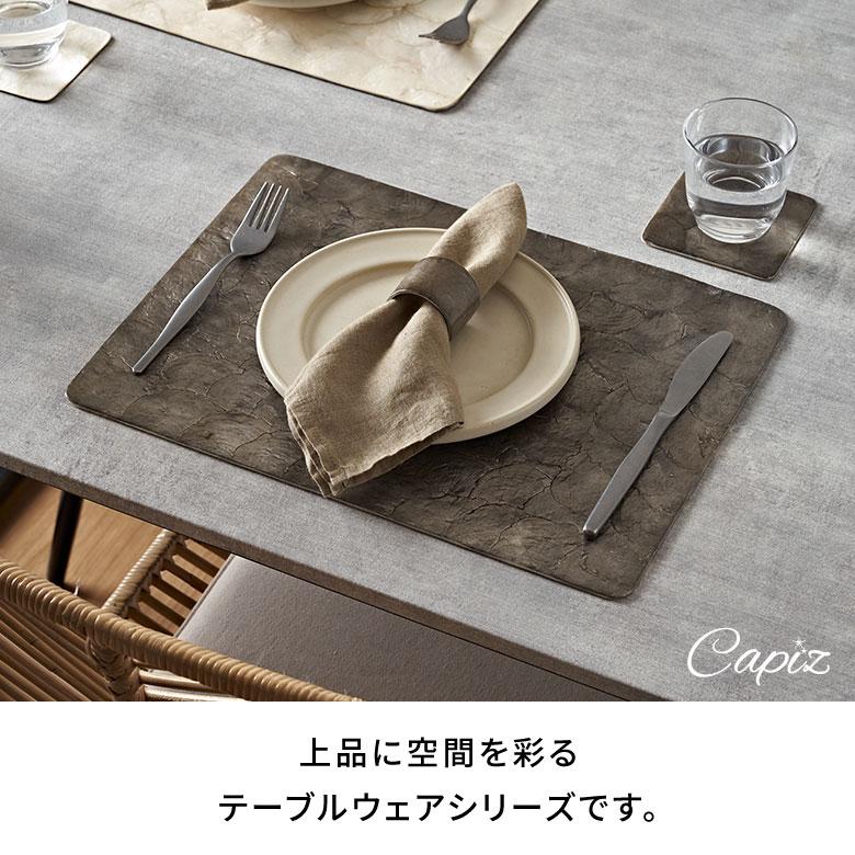 コースター カピス シェル スクエア 四角 1枚 リバーシブル トレイ トレー ディスプレイ テーブル ウエア おしゃれ 北欧 雑貨 インテリア 西海岸 14118 | ELEMENTS（インテリア） | 18