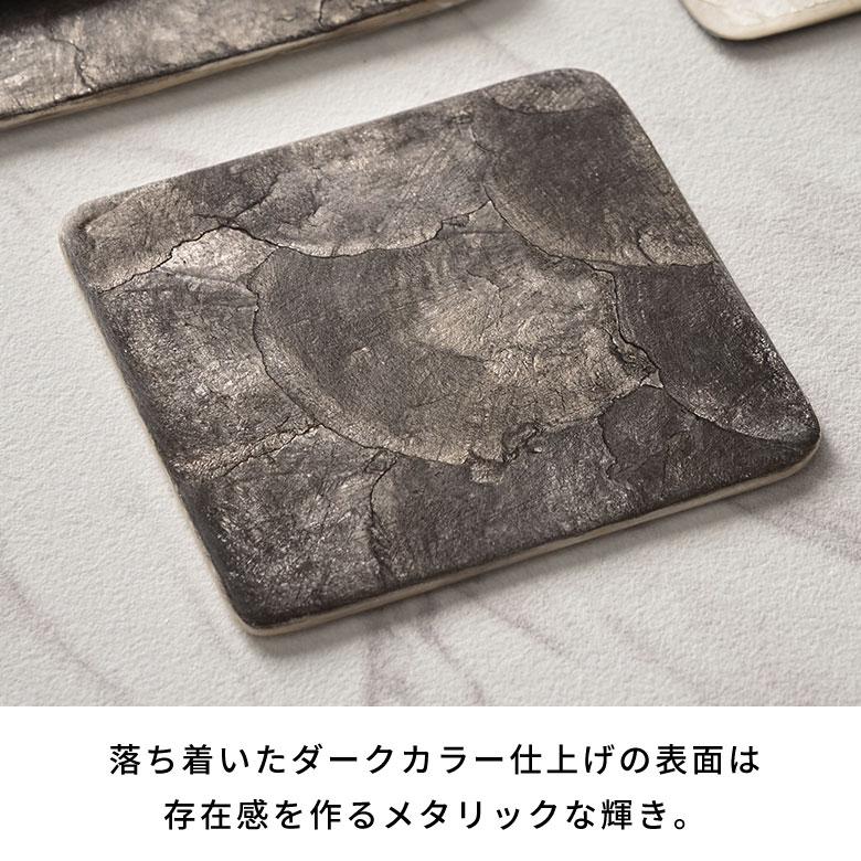 コースター カピス シェル スクエア 四角 1枚 リバーシブル トレイ トレー ディスプレイ テーブル ウエア おしゃれ 北欧 雑貨 インテリア 西海岸 14118 | ELEMENTS（インテリア） | 04