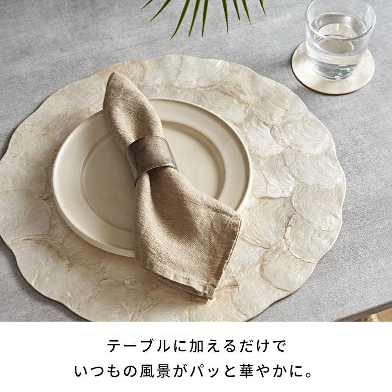 ナプキン リング カピス シェル ホルダー ナフキン テーブル ウエア ダイニング キッチン 小物 装飾 おしゃれ 北欧 リゾート 雑貨 インテリア 西海岸 14119 | ELEMENTS（インテリア） | 05