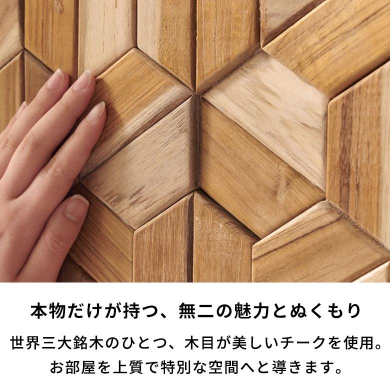ウォール パネル 壁材 56枚 天然木製 ウッド タイル 板 面 内装 DIY リフォーム リメイク 簡単 おしゃれ 北欧 雑貨 インテリア ヘキサゴン 西海岸 14123 | ELEMENTS（インテリア） | 09