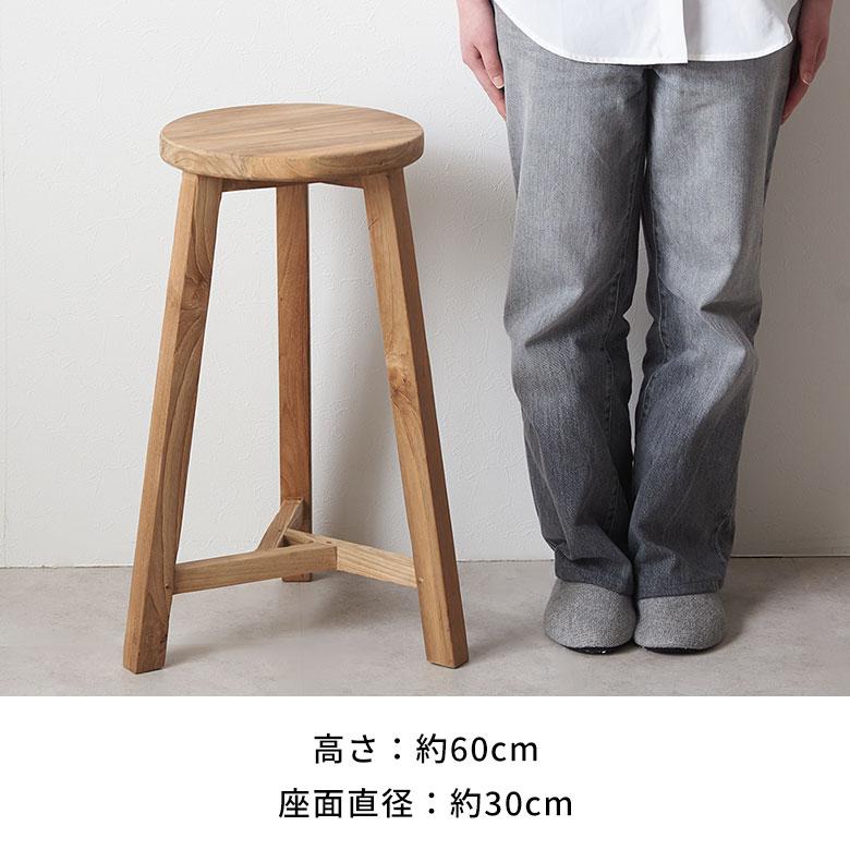 スツール チーク ウッド 天然 木 製 ハイ 古材 約 高さ 60cm 椅子 チェア プランター スタンド 花 台 鉢置き おしゃれ 北欧 家具 インテリア 西海岸 14135 | ELEMENTS（インテリア） | 12