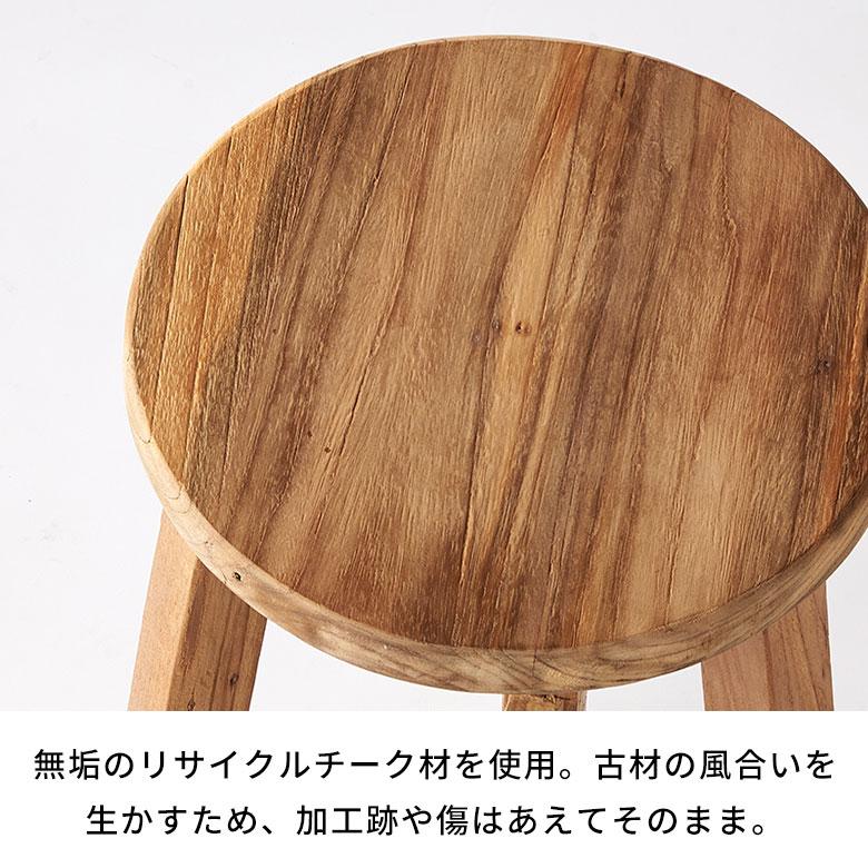 スツール チーク ウッド 天然 木 製 ハイ 古材 約 高さ 60cm 椅子 チェア プランター スタンド 花 台 鉢置き おしゃれ 北欧 家具 インテリア 西海岸 14135 | ELEMENTS（インテリア） | 13