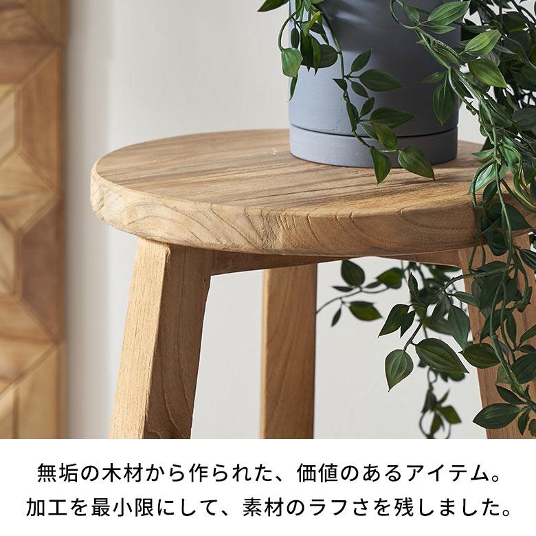 スツール チーク ウッド 天然 木 製 ハイ 古材 約 高さ 60cm 椅子 チェア プランター スタンド 花 台 鉢置き おしゃれ 北欧 家具 インテリア 西海岸 14135 | ELEMENTS（インテリア） | 03