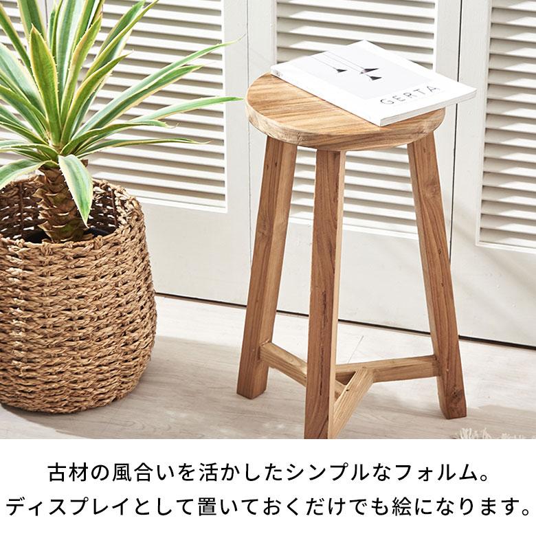 スツール チーク ウッド 天然 木 製 ハイ 古材 約 高さ 60cm 椅子 チェア プランター スタンド 花 台 鉢置き おしゃれ 北欧 家具 インテリア 西海岸 14135 | ELEMENTS（インテリア） | 04