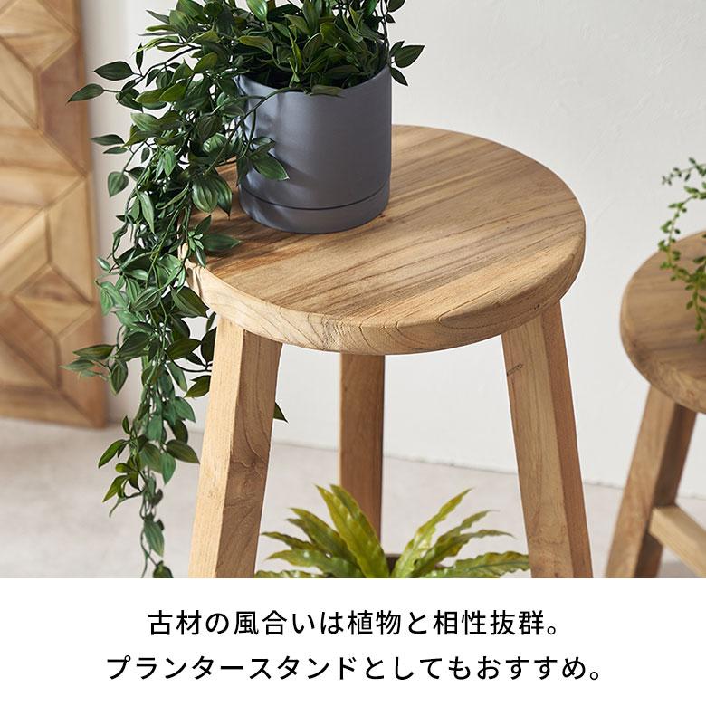 スツール チーク ウッド 天然 木 製 ハイ 古材 約 高さ 60cm 椅子 チェア プランター スタンド 花 台 鉢置き おしゃれ 北欧 家具 インテリア 西海岸 14135 | ELEMENTS（インテリア） | 06